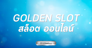 golden slot สล็อต ออนไลน์