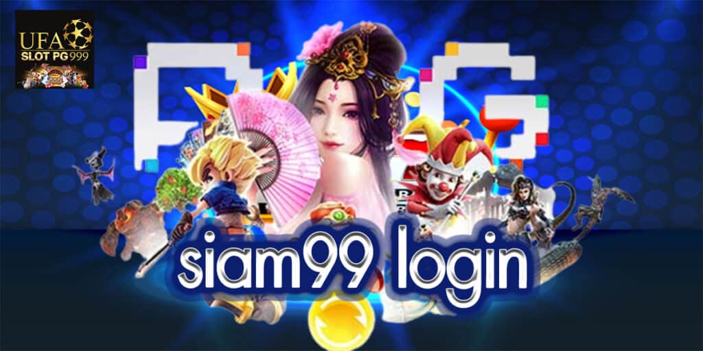 siam99 login