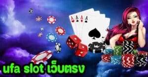 ufa slot เว็บตรง